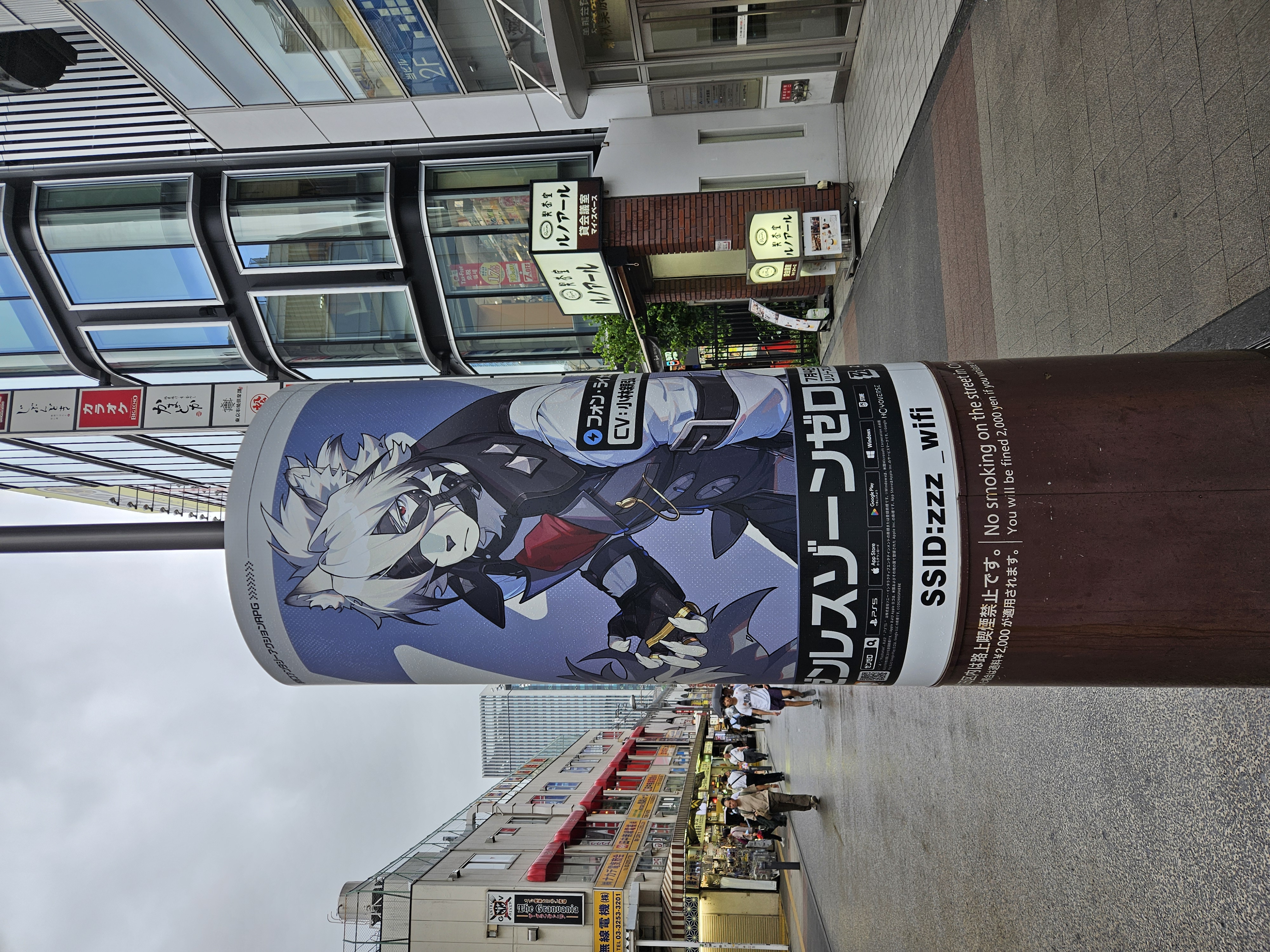 Von Lycaon Poster from Zenless Zone Zero marketing release in Akihabara